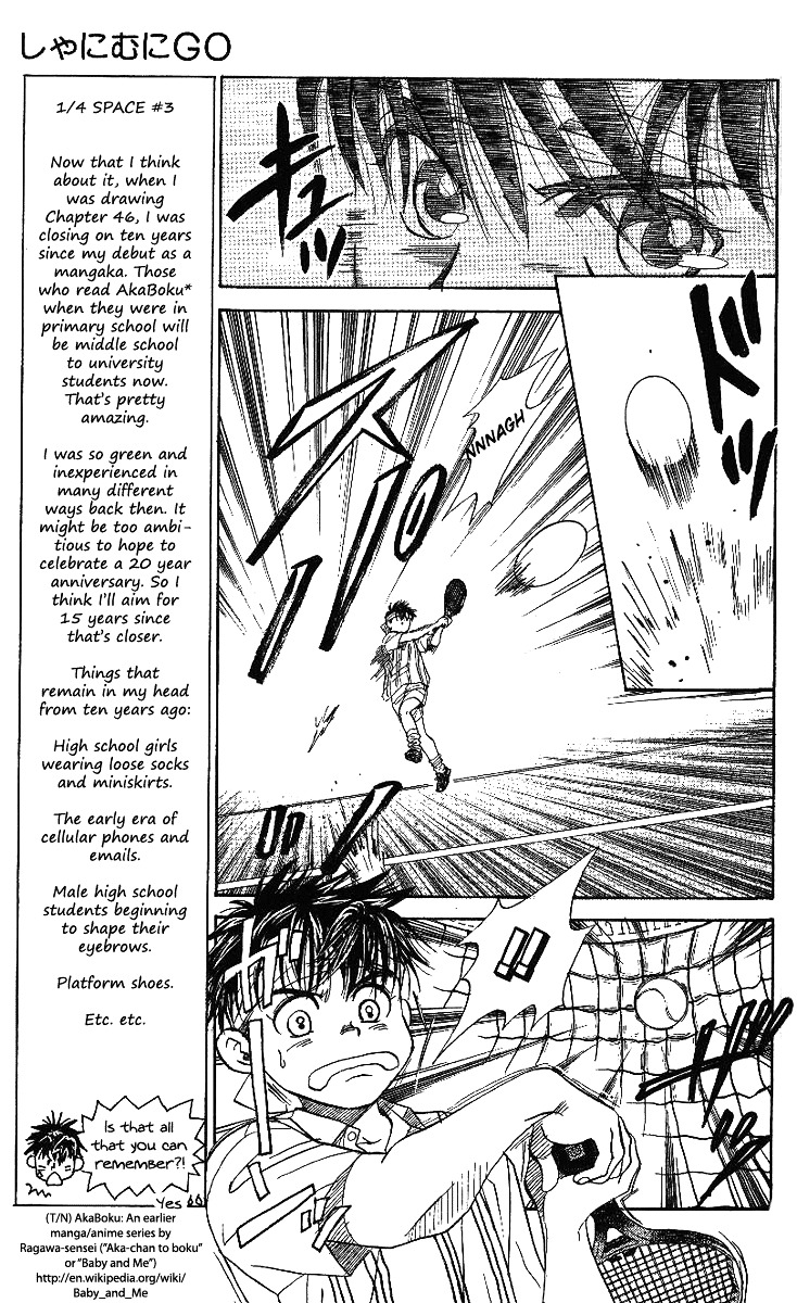 Shanimuni GO Chapter 45 page 7 - Chapter 45: A 180 km/h-Level Serve