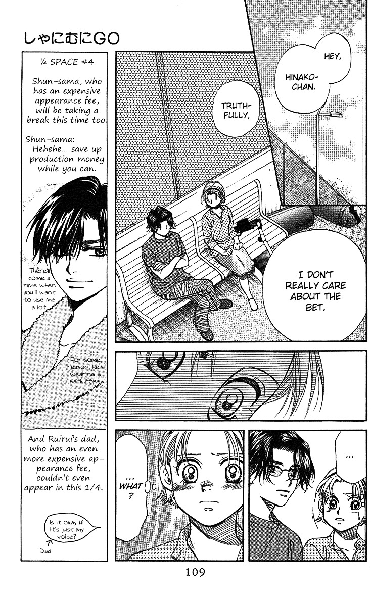 Shanimuni GO Chapter 46 page 16 - Chapter 46