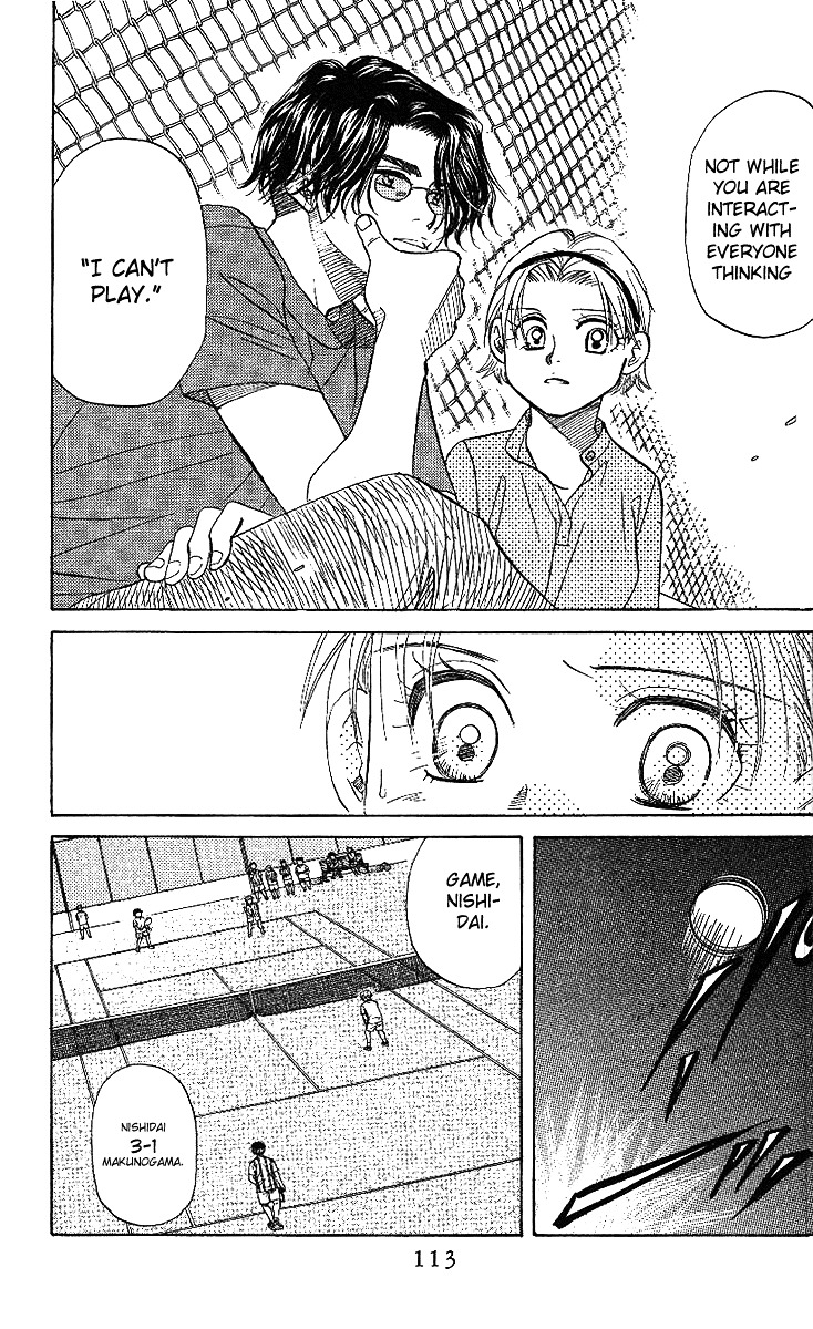 Shanimuni GO Chapter 46 page 20 - Chapter 46