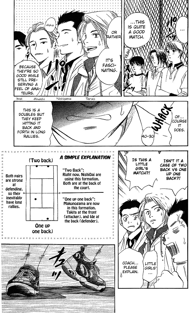 Shanimuni GO Chapter 46 page 24 - Chapter 46