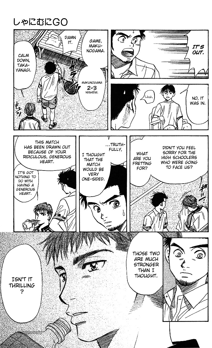 Shanimuni GO Chapter 46 page 26 - Chapter 46