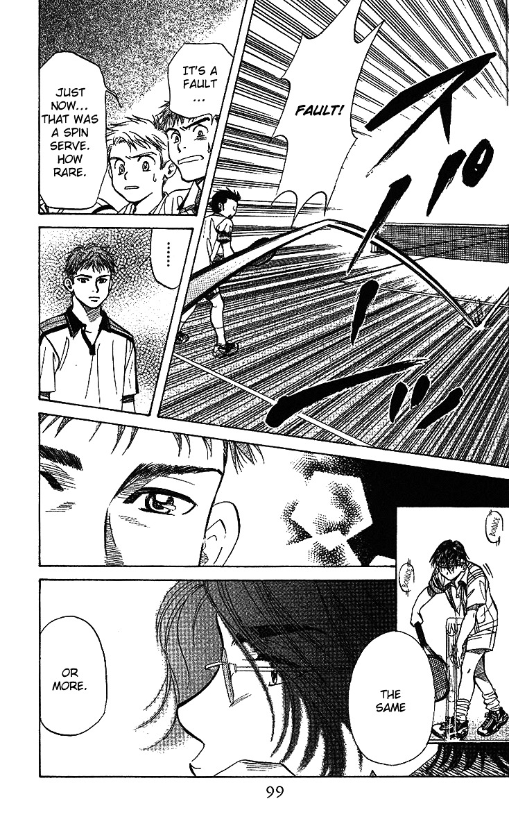 Shanimuni GO Chapter 46 page 6 - Chapter 46