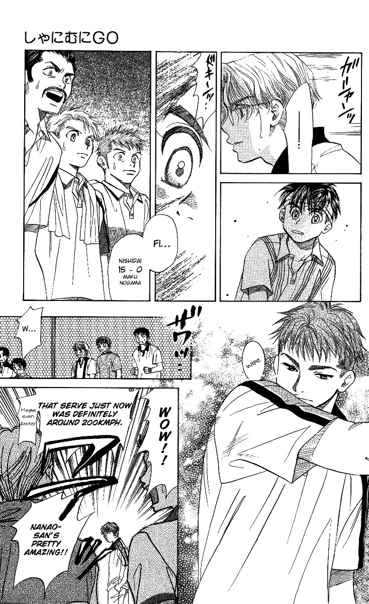 Shanimuni GO Chapter 47 page 17 - Chapter 47: Handicap Rescinded
