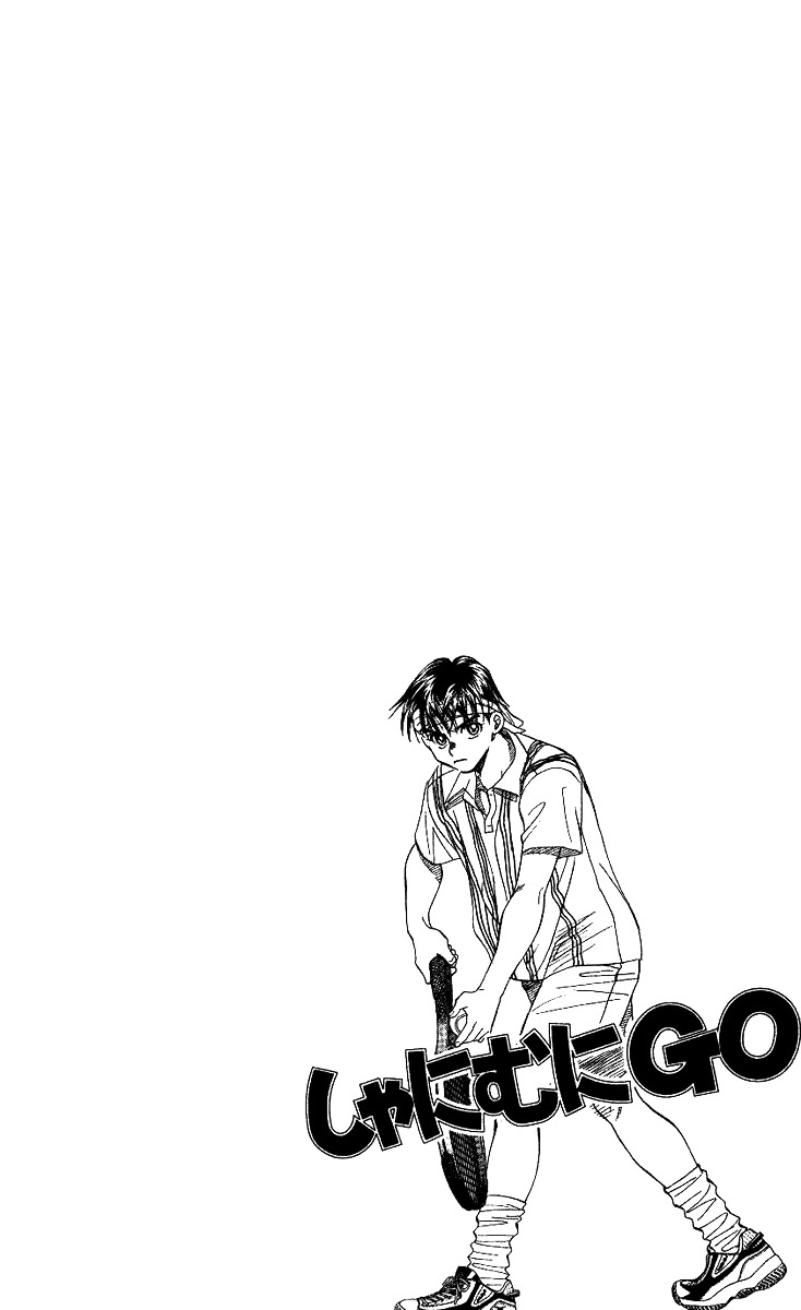 Shanimuni GO Chapter 47 page 2 - Chapter 47: Handicap Rescinded