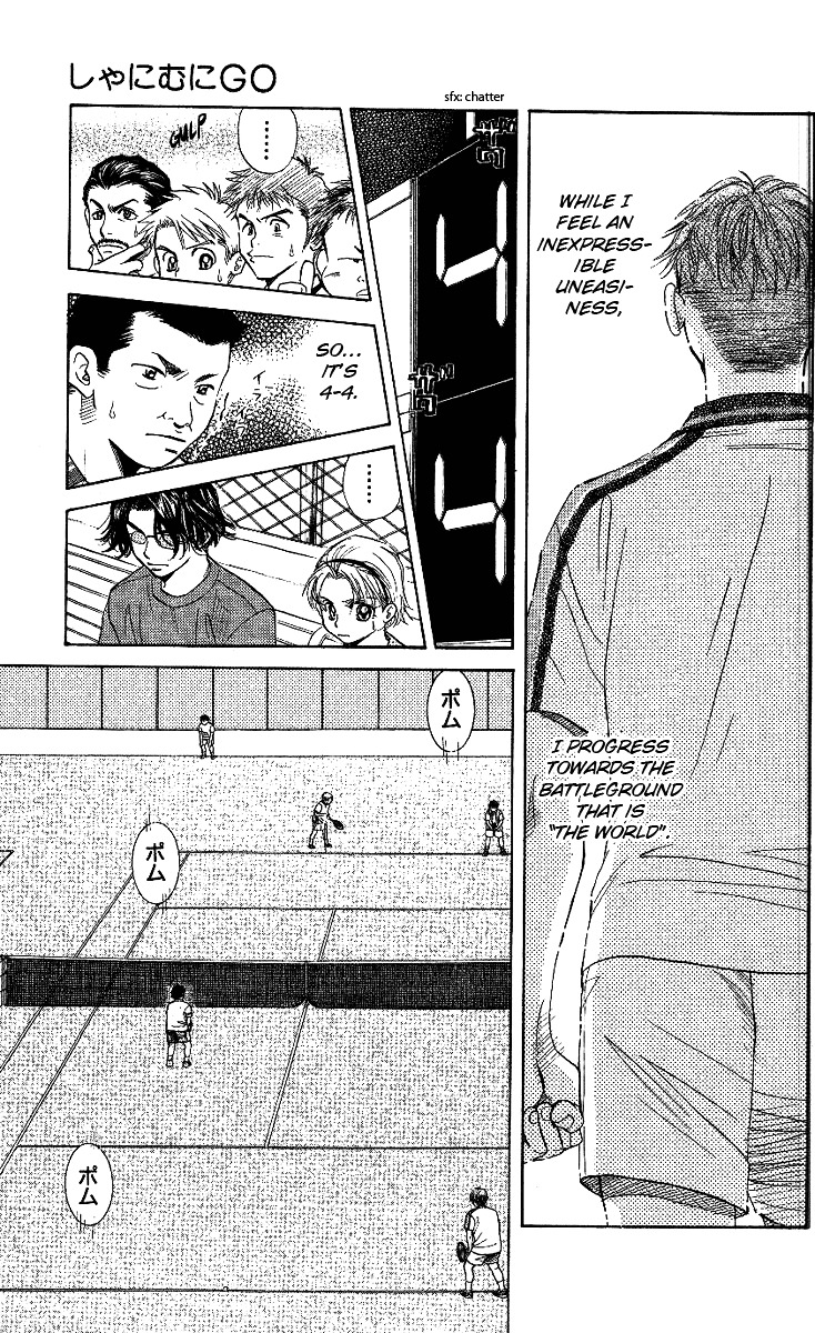 Shanimuni GO Chapter 47 page 5 - Chapter 47: Handicap Rescinded