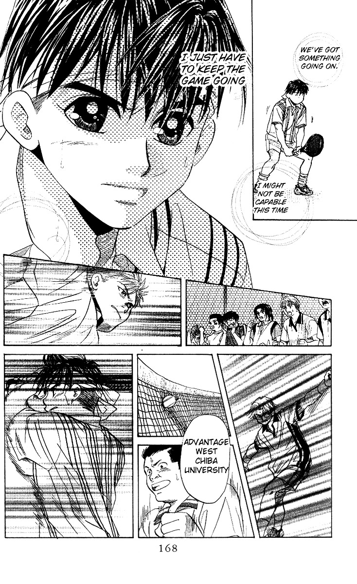 Shanimuni GO Chapter 48 page 17 - Chapter 48: Stepping Ahead