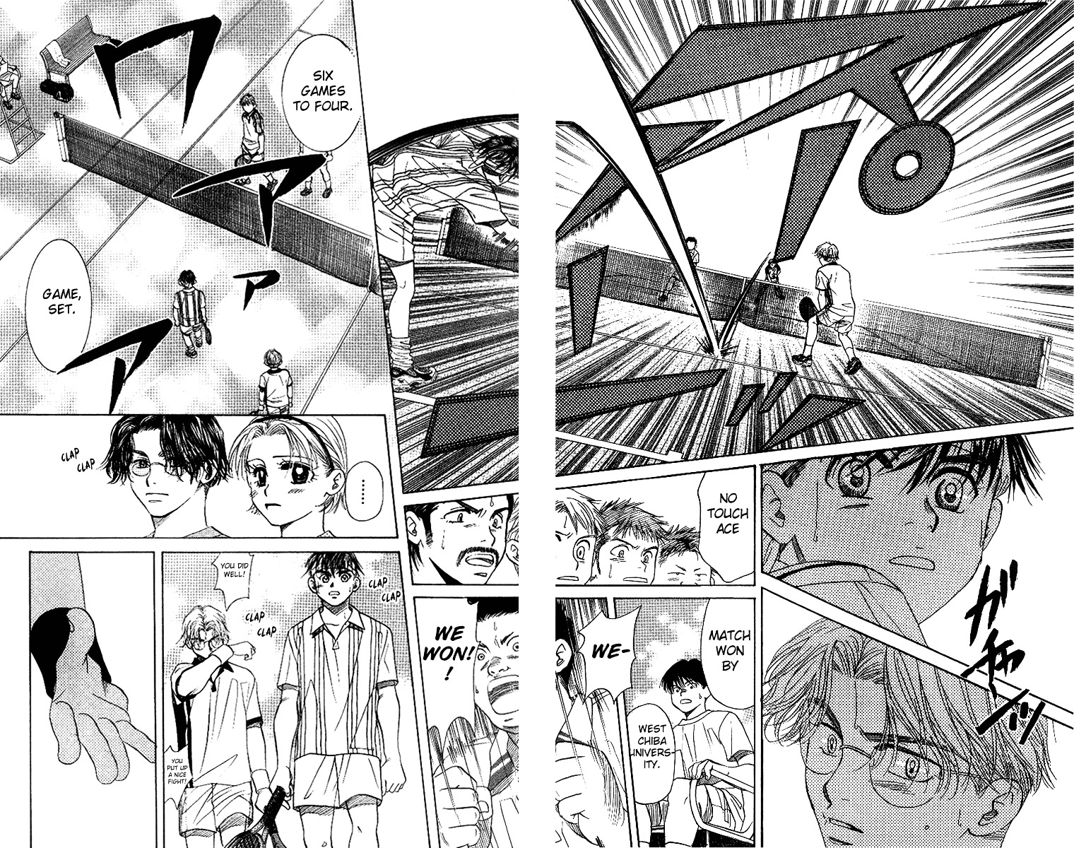 Shanimuni GO Chapter 48 page 21 - Chapter 48: Stepping Ahead