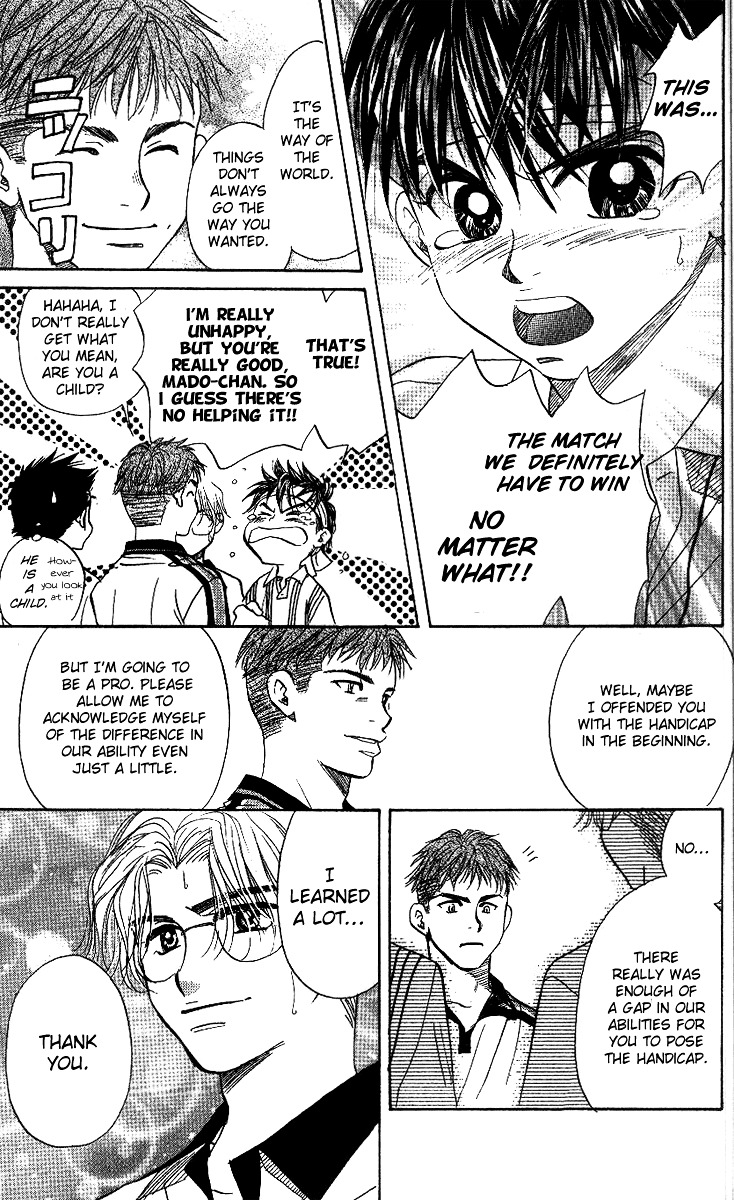 Shanimuni GO Chapter 48 page 23 - Chapter 48: Stepping Ahead