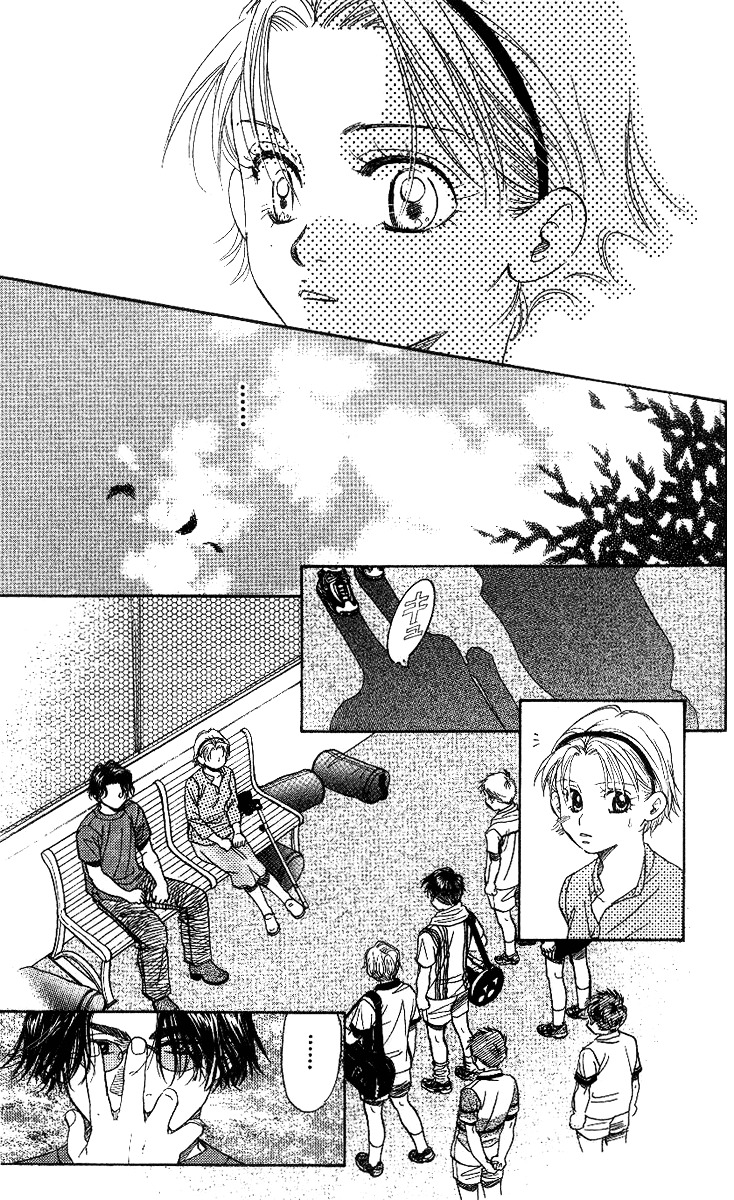 Shanimuni GO Chapter 48 page 27 - Chapter 48: Stepping Ahead