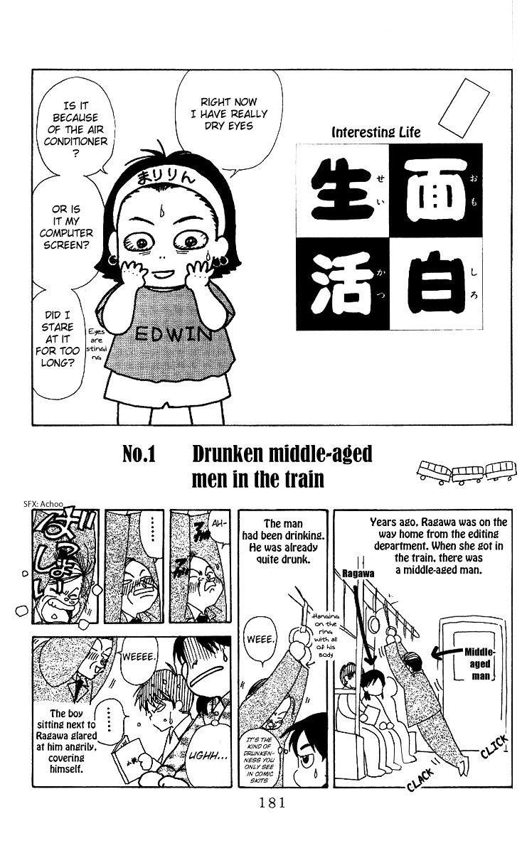 Shanimuni GO Chapter 48 page 29 - Chapter 48: Stepping Ahead