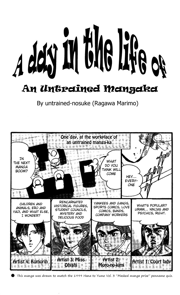 Shanimuni GO Chapter 48 page 33 - Chapter 48: Stepping Ahead