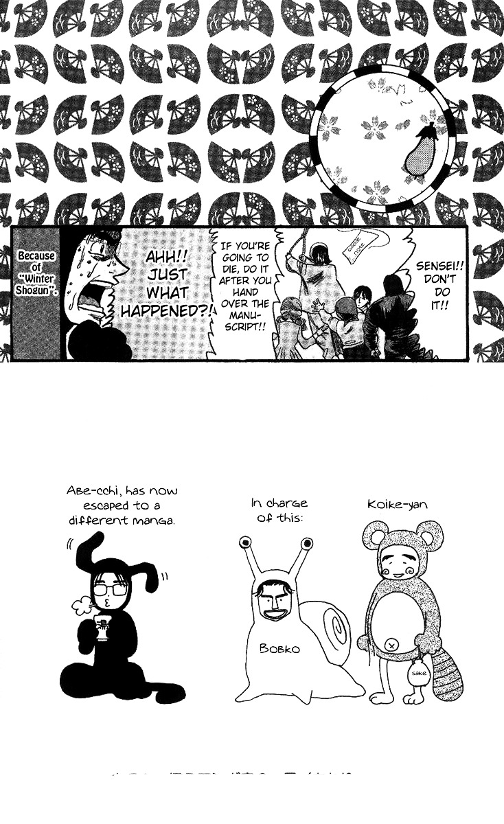 Shanimuni GO Chapter 48 page 36 - Chapter 48: Stepping Ahead