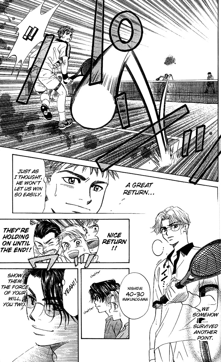 Shanimuni GO Chapter 48 page 6 - Chapter 48: Stepping Ahead