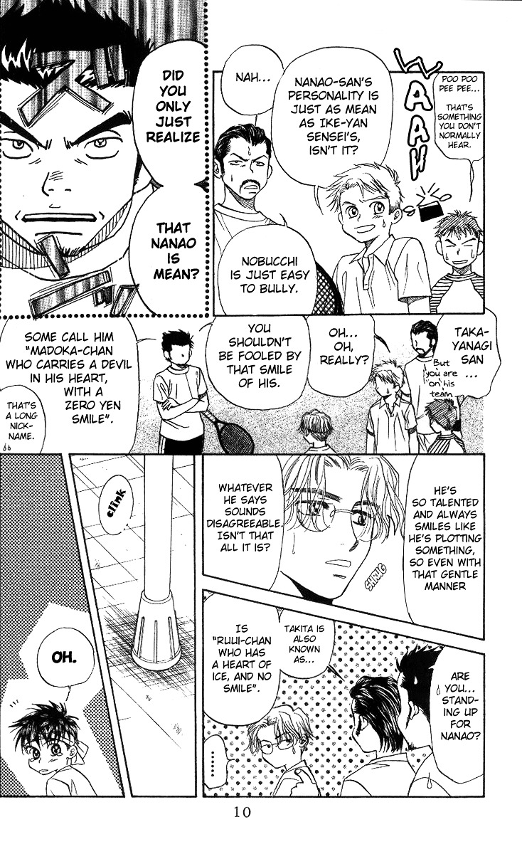 Shanimuni GO Chapter 49 page 11 - Chapter 49: Always Together