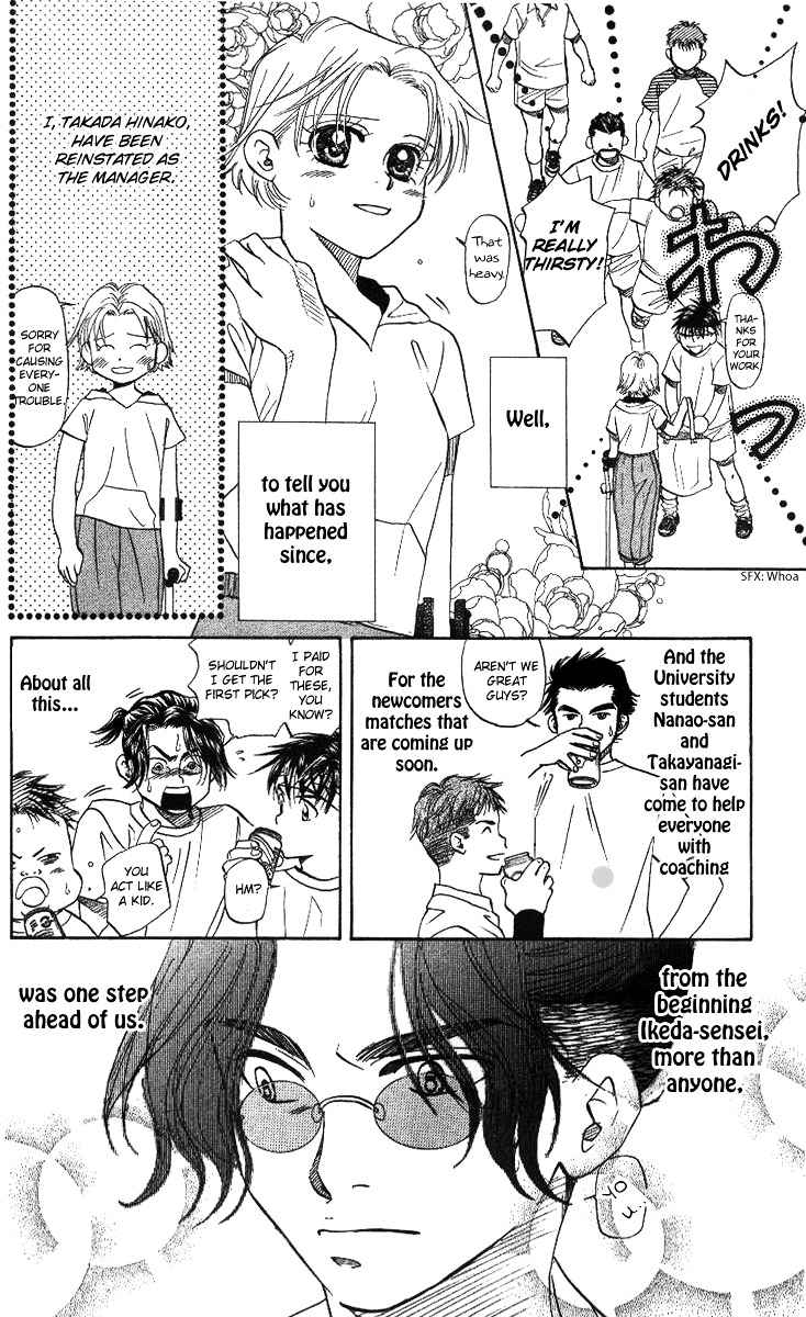 Shanimuni GO Chapter 49 page 13 - Chapter 49: Always Together