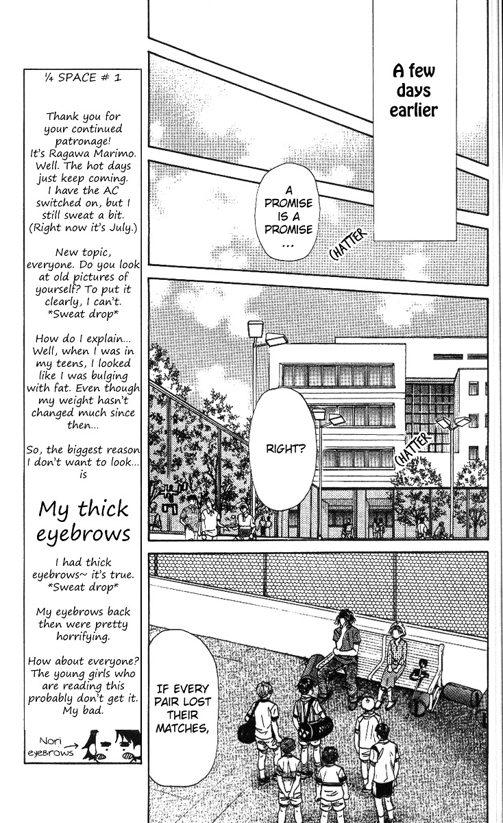 Shanimuni GO Chapter 49 page 14 - Chapter 49: Always Together