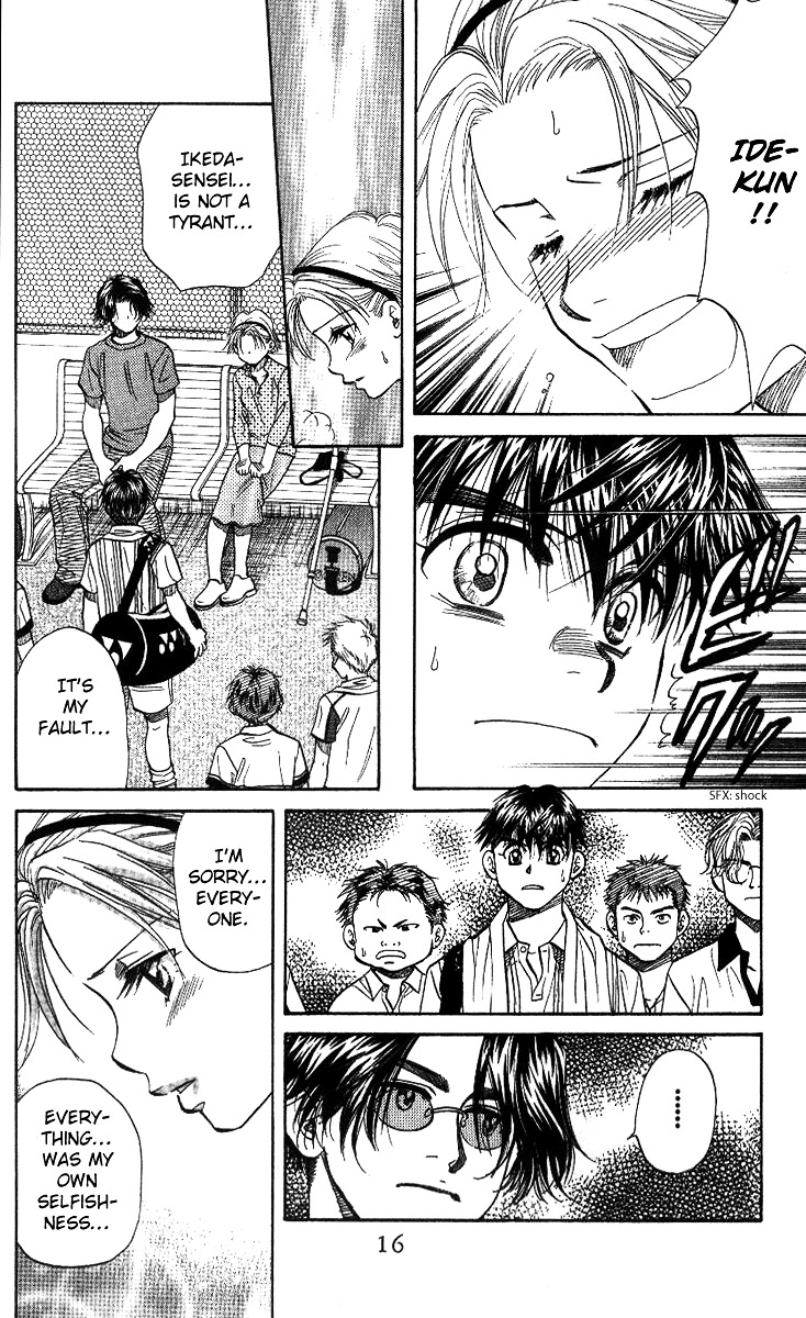 Shanimuni GO Chapter 49 page 17 - Chapter 49: Always Together