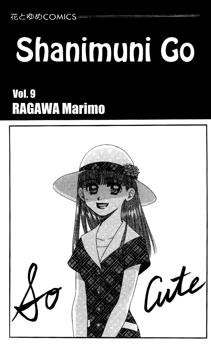 Shanimuni GO Chapter 49 page 4 - Chapter 49: Always Together