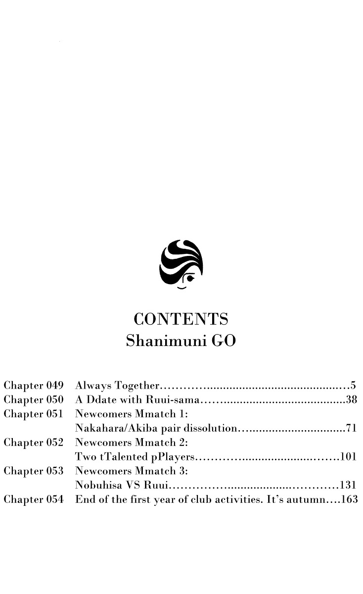 Shanimuni GO Chapter 49 page 5 - Chapter 49: Always Together