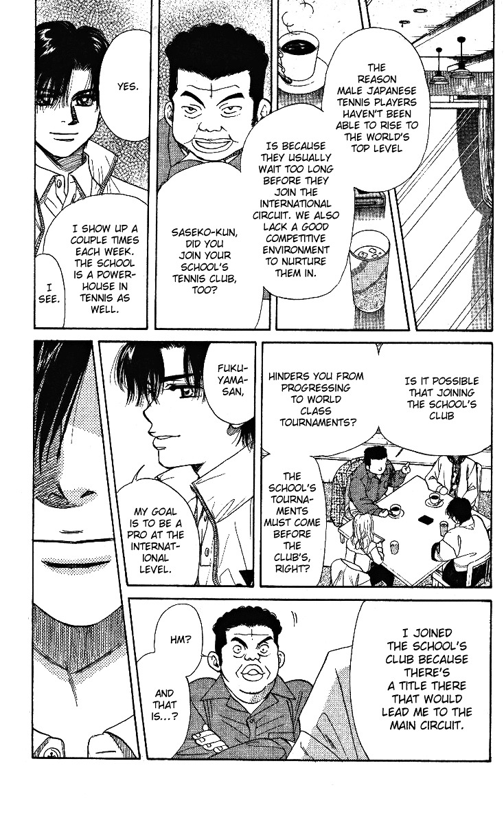 Shanimuni GO Chapter 5 page 17 - Chapter 5: Each one's goal