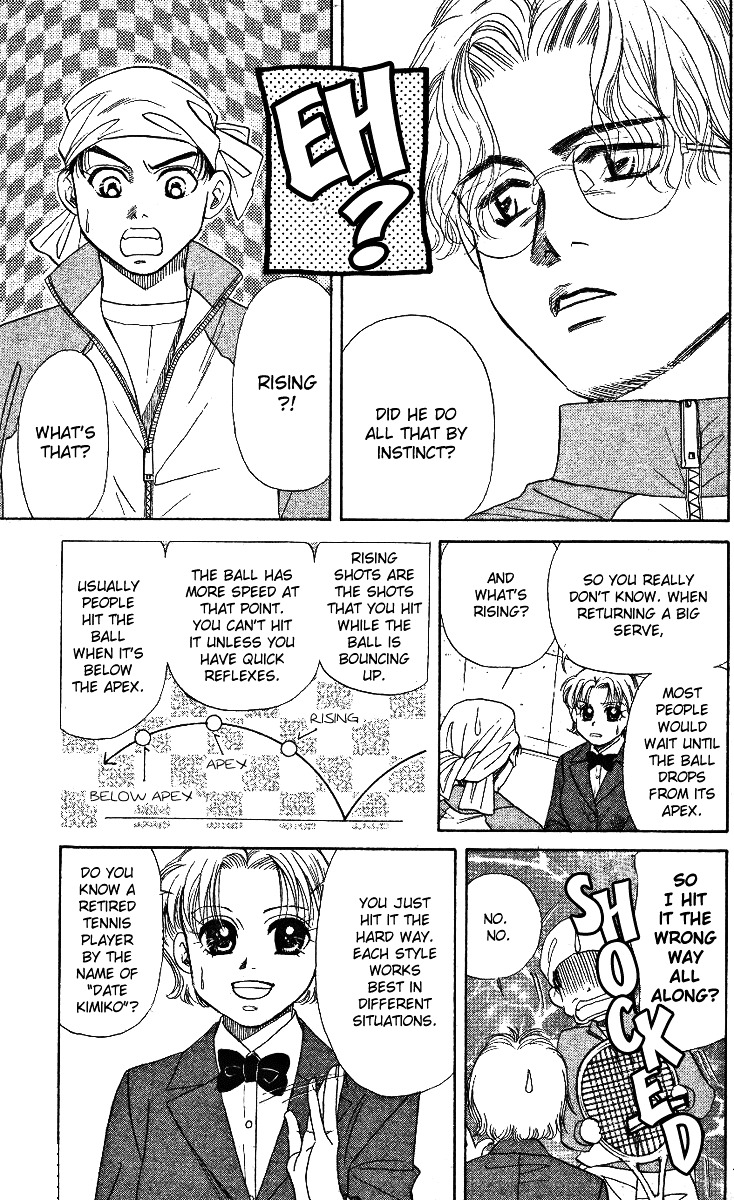 Shanimuni GO Chapter 5 page 5 - Chapter 5: Each one's goal