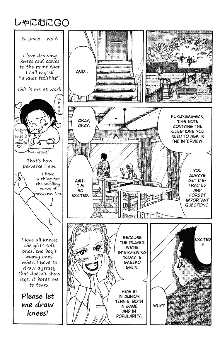 Shanimuni GO Chapter 5 page 7 - Chapter 5: Each one's goal