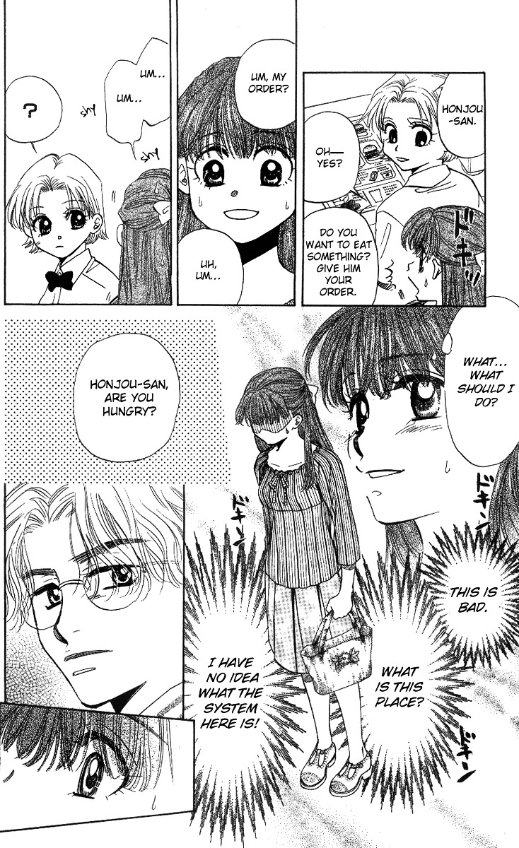 Shanimuni GO Chapter 50 page 11 - Chapter 50: A Date with Ruui-sama