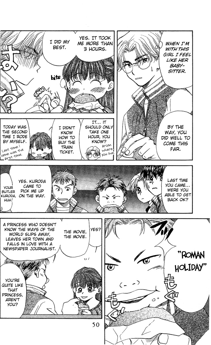 Shanimuni GO Chapter 50 page 13 - Chapter 50: A Date with Ruui-sama