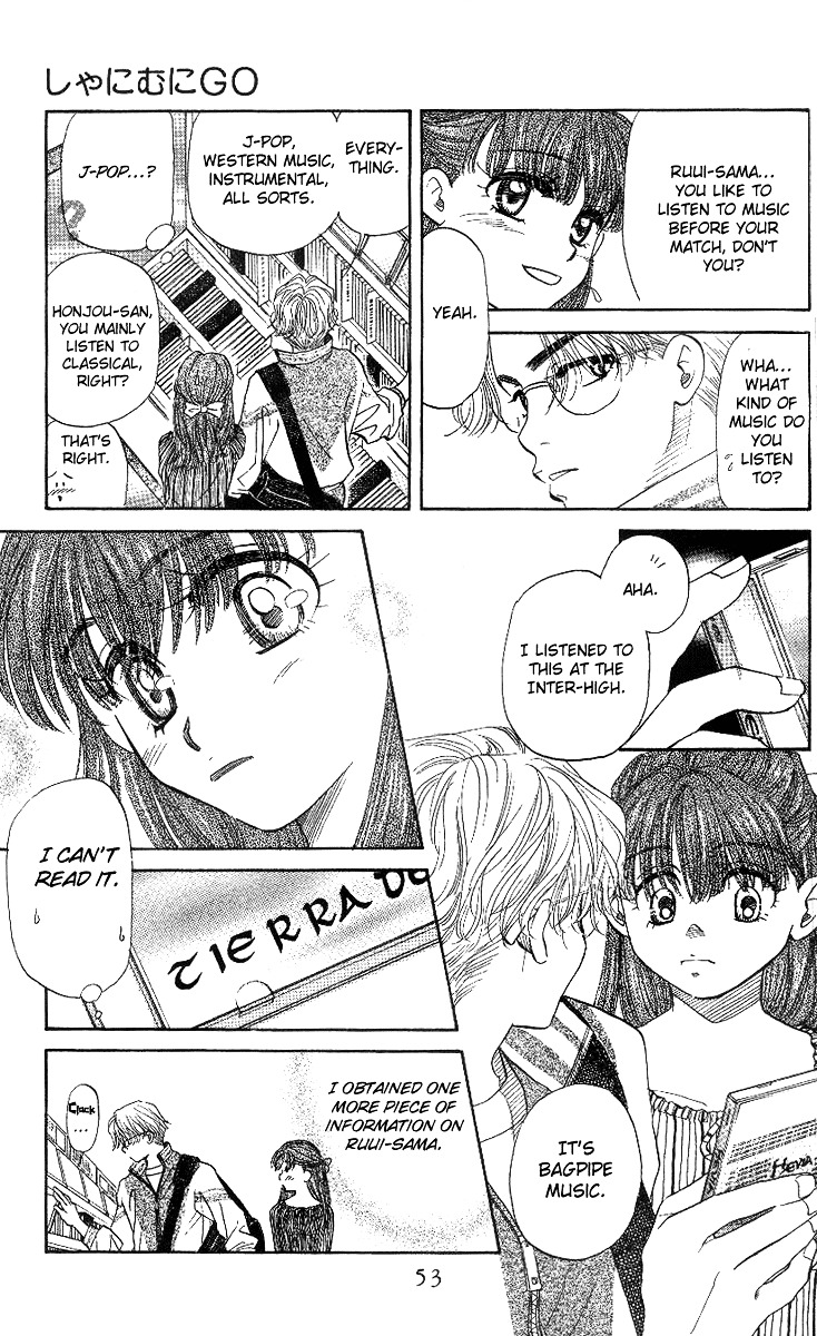 Shanimuni GO Chapter 50 page 16 - Chapter 50: A Date with Ruui-sama