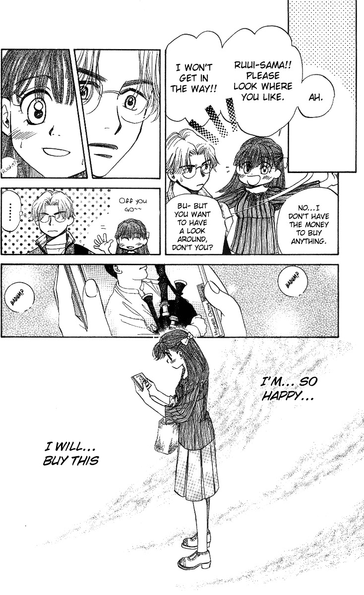 Shanimuni GO Chapter 50 page 17 - Chapter 50: A Date with Ruui-sama