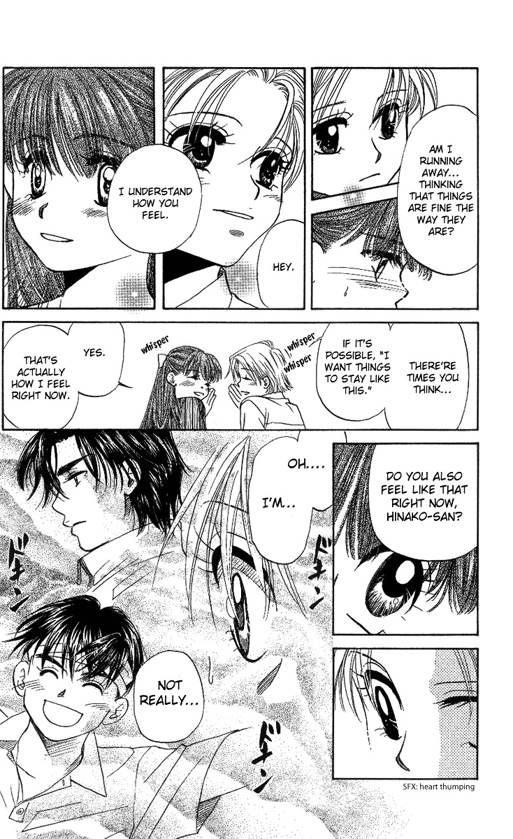 Shanimuni GO Chapter 50 page 19 - Chapter 50: A Date with Ruui-sama