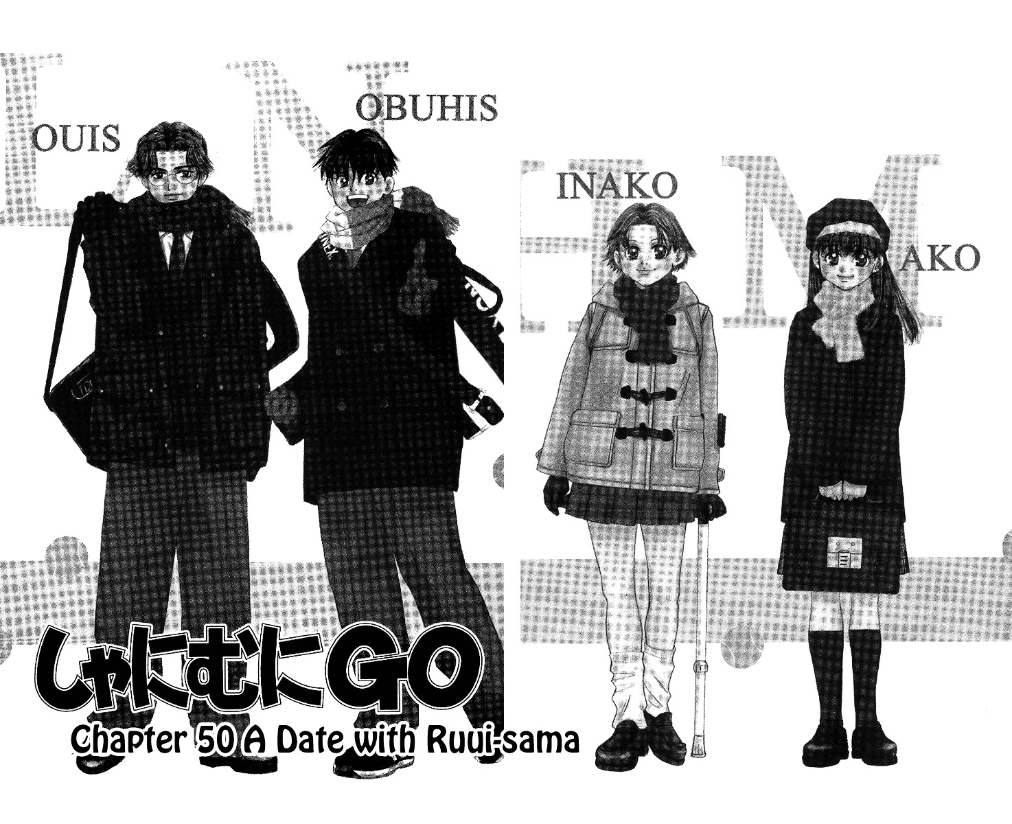 Shanimuni GO Chapter 50 page 2 - Chapter 50: A Date with Ruui-sama