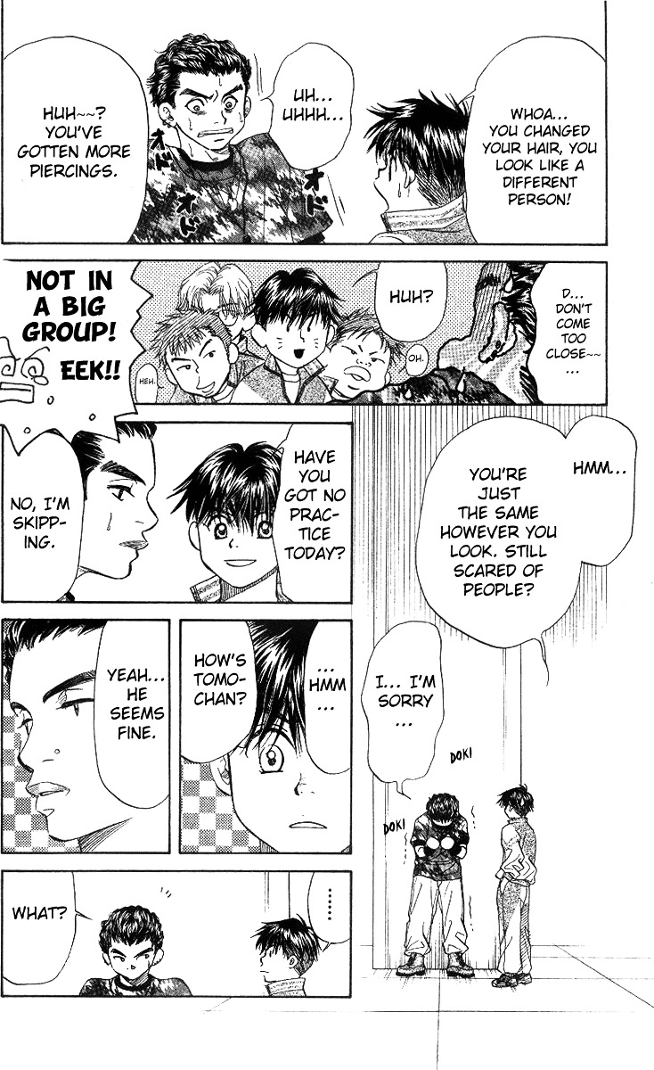 Shanimuni GO Chapter 50 page 23 - Chapter 50: A Date with Ruui-sama