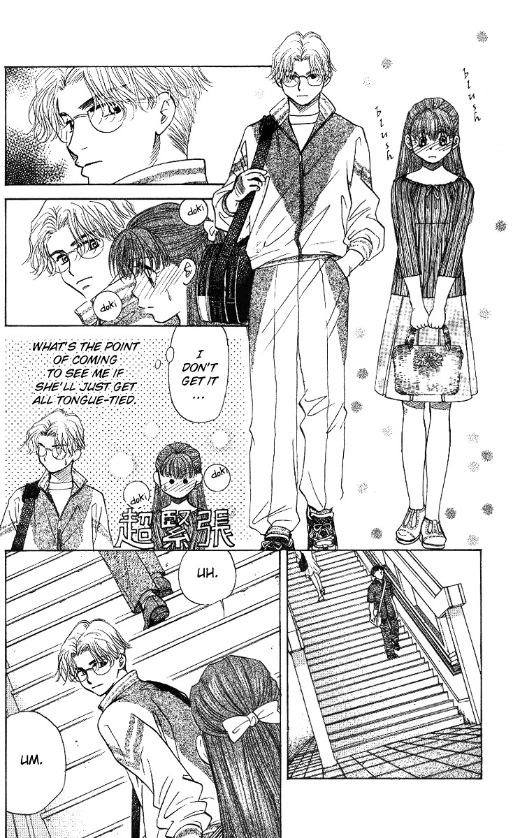Shanimuni GO Chapter 50 page 27 - Chapter 50: A Date with Ruui-sama