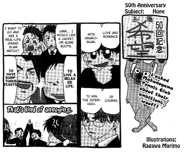 Shanimuni GO Chapter 50 page 3 - Chapter 50: A Date with Ruui-sama