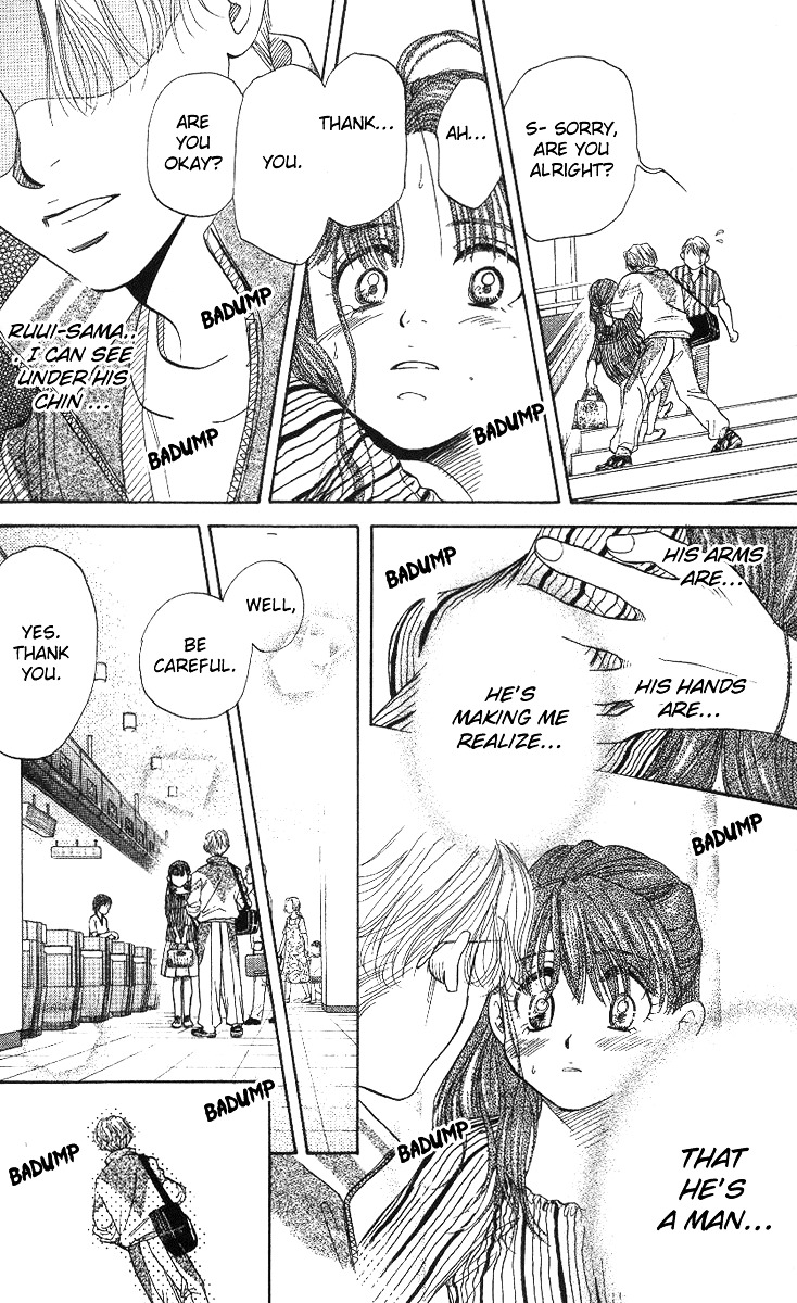 Shanimuni GO Chapter 50 page 31 - Chapter 50: A Date with Ruui-sama