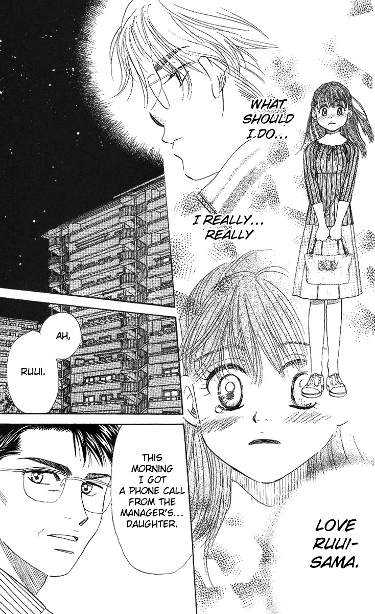 Shanimuni GO Chapter 50 page 32 - Chapter 50: A Date with Ruui-sama