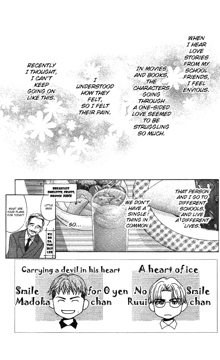 Shanimuni GO Chapter 50 page 4 - Chapter 50: A Date with Ruui-sama