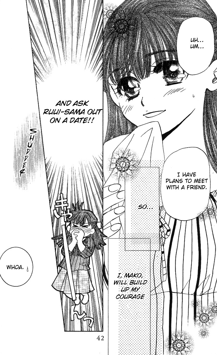 Shanimuni GO Chapter 50 page 5 - Chapter 50: A Date with Ruui-sama