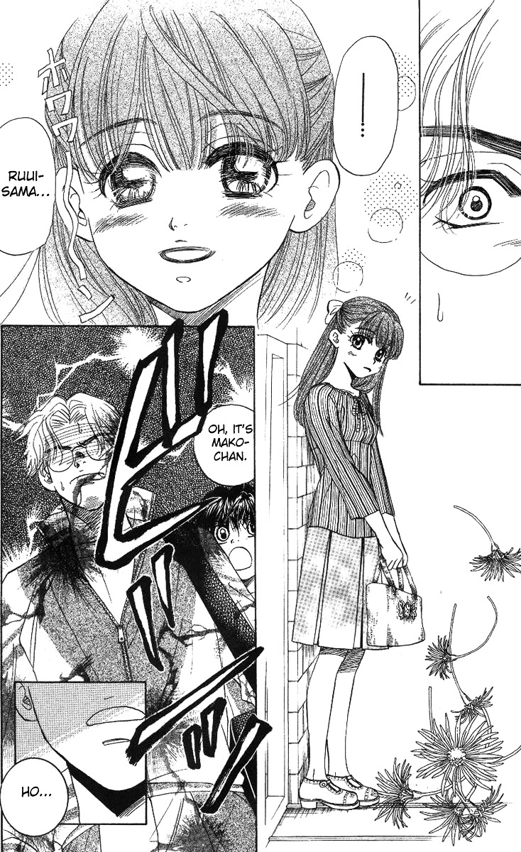 Shanimuni GO Chapter 50 page 7 - Chapter 50: A Date with Ruui-sama