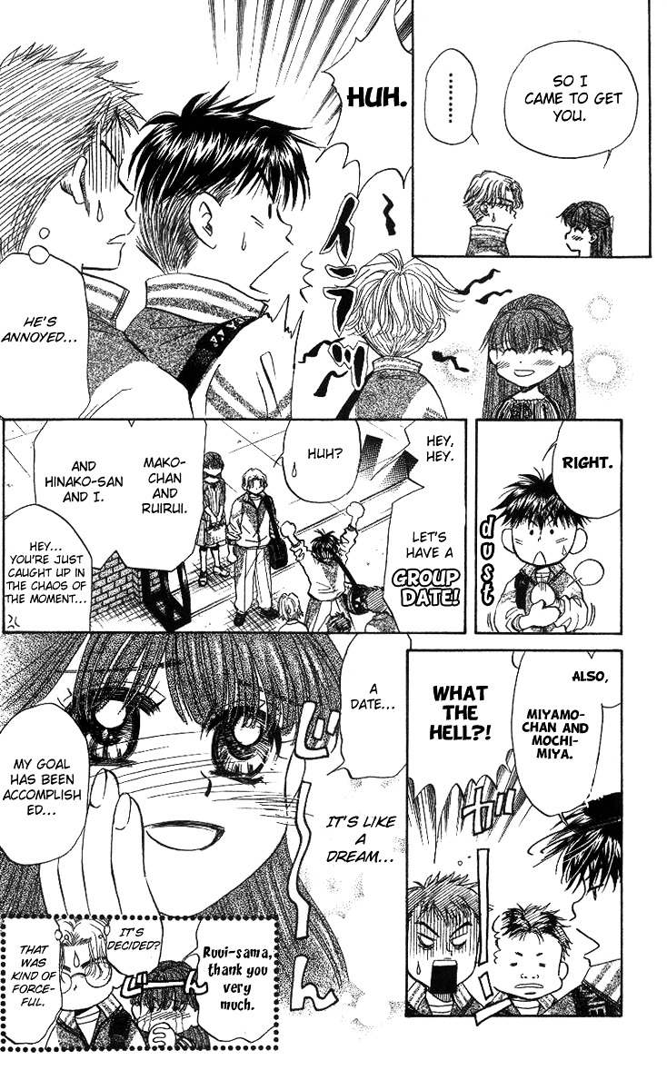 Shanimuni GO Chapter 50 page 9 - Chapter 50: A Date with Ruui-sama