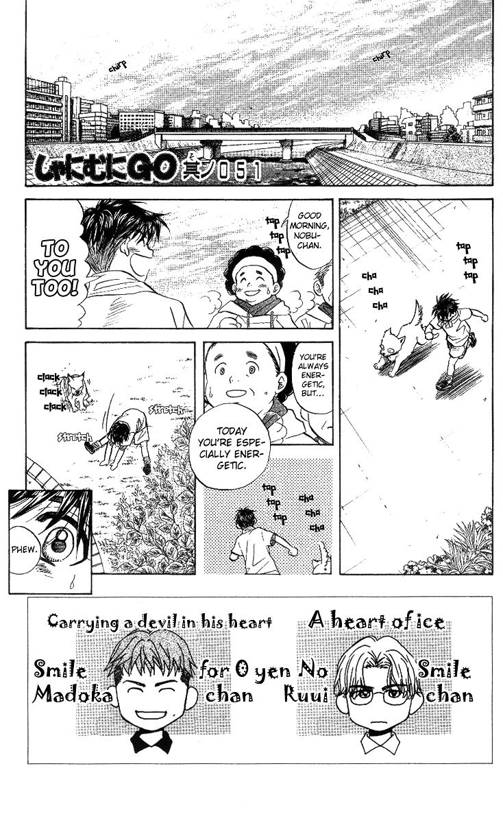 Shanimuni GO Chapter 51 page 1 - Chapter 51: The Newcomers Matches 1: The Finals Against Nakahara and Akiba