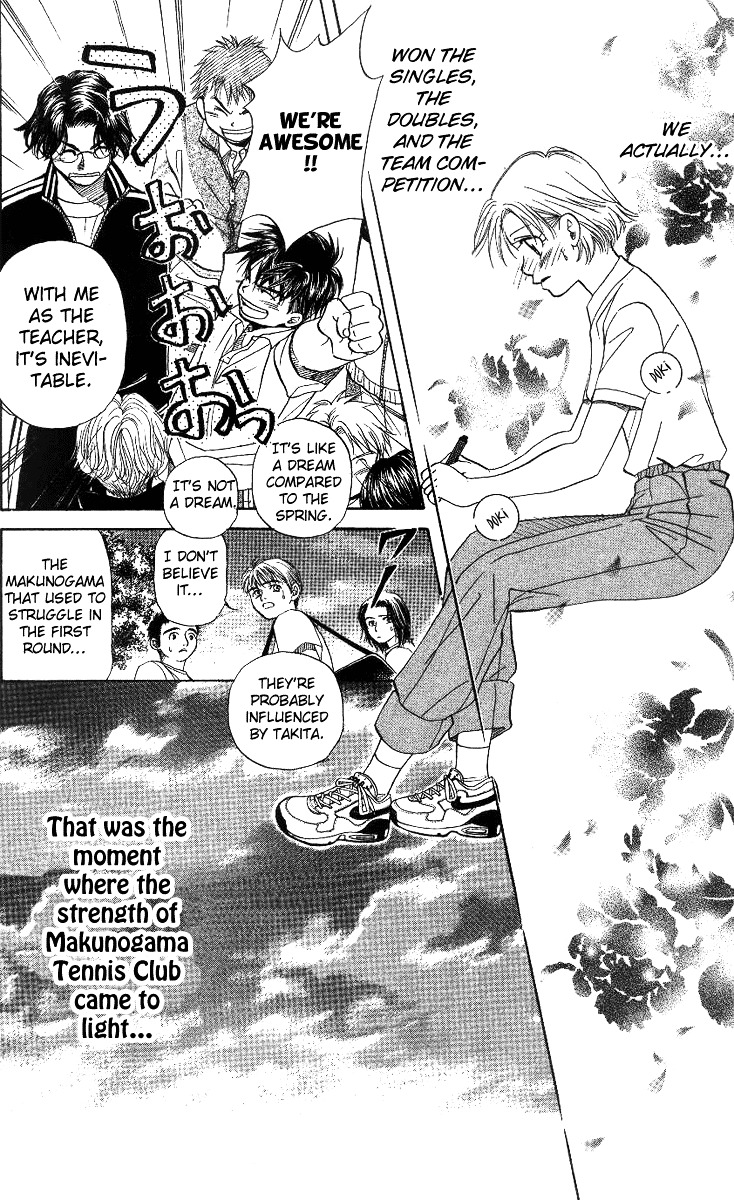 Shanimuni GO Chapter 51 page 12 - Chapter 51: The Newcomers Matches 1: The Finals Against Nakahara and Akiba