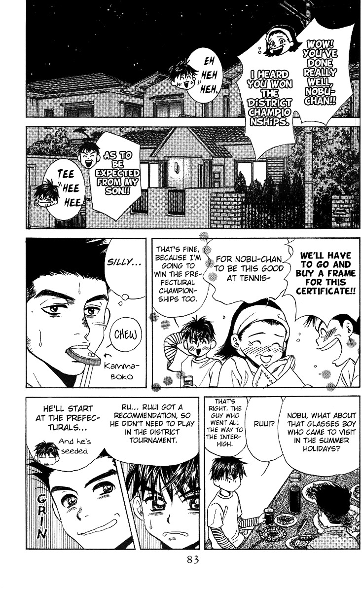Shanimuni GO Chapter 51 page 13 - Chapter 51: The Newcomers Matches 1: The Finals Against Nakahara and Akiba