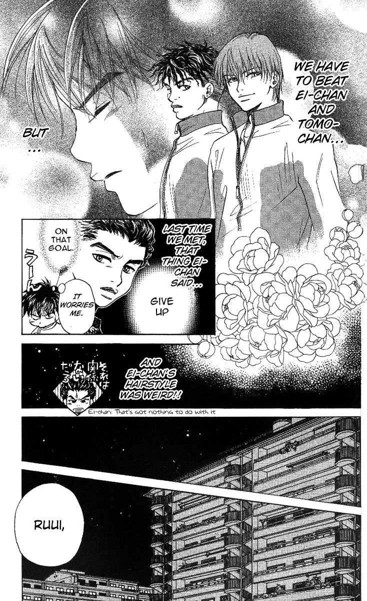 Shanimuni GO Chapter 51 page 15 - Chapter 51: The Newcomers Matches 1: The Finals Against Nakahara and Akiba