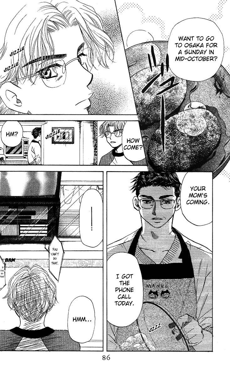 Shanimuni GO Chapter 51 page 16 - Chapter 51: The Newcomers Matches 1: The Finals Against Nakahara and Akiba