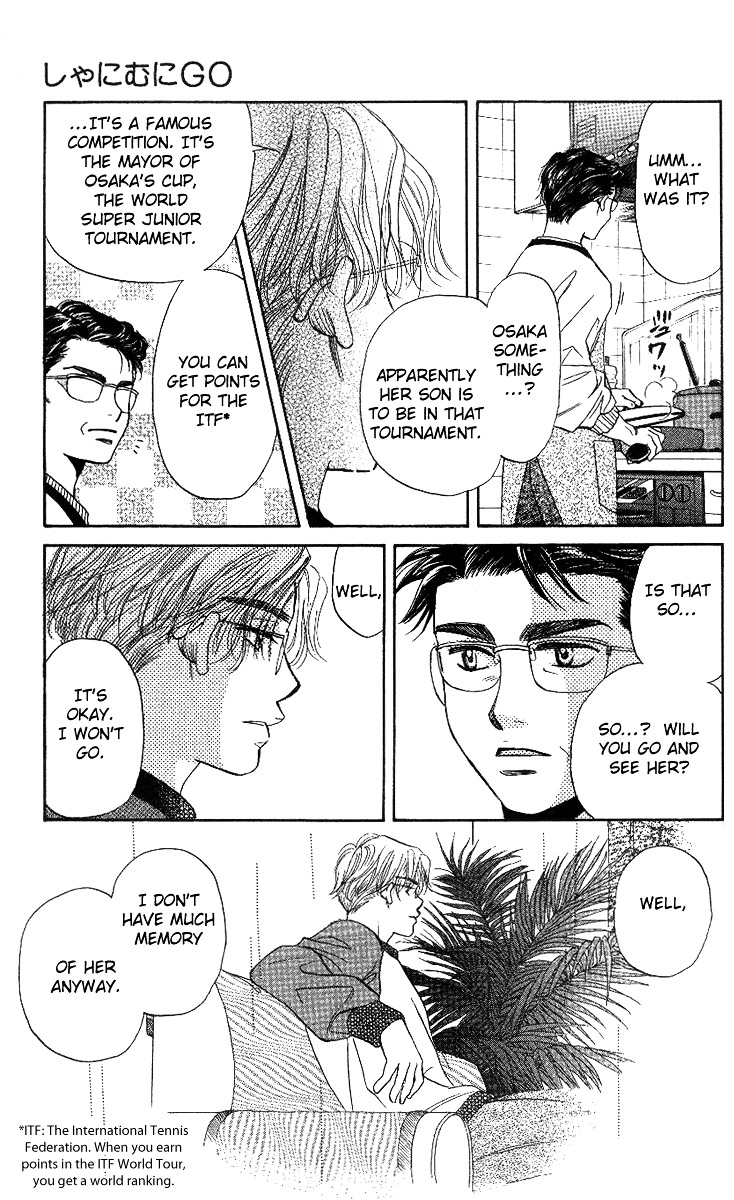 Shanimuni GO Chapter 51 page 17 - Chapter 51: The Newcomers Matches 1: The Finals Against Nakahara and Akiba