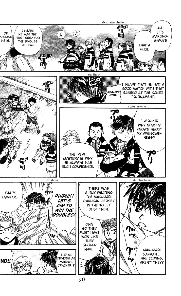 Shanimuni GO Chapter 51 page 20 - Chapter 51: The Newcomers Matches 1: The Finals Against Nakahara and Akiba
