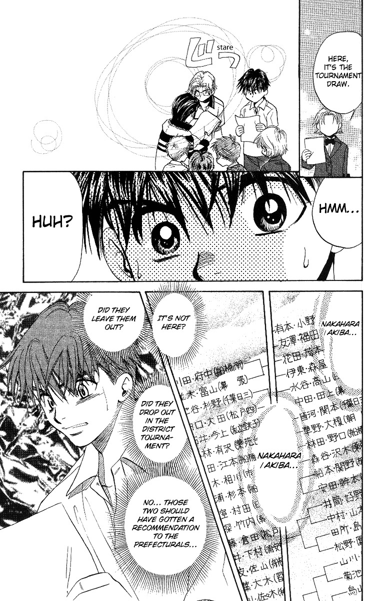 Shanimuni GO Chapter 51 page 21 - Chapter 51: The Newcomers Matches 1: The Finals Against Nakahara and Akiba