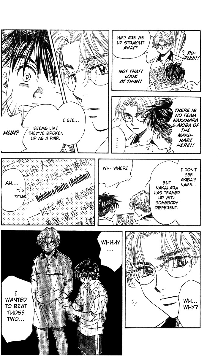 Shanimuni GO Chapter 51 page 22 - Chapter 51: The Newcomers Matches 1: The Finals Against Nakahara and Akiba